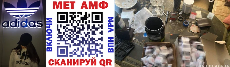 наркота  Галич  ОМГ ОМГ ССЫЛКА  Амфетамин Розовый 
