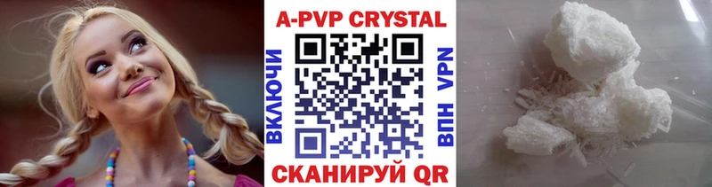shop Telegram  Галич  Alpha-PVP Crystall 