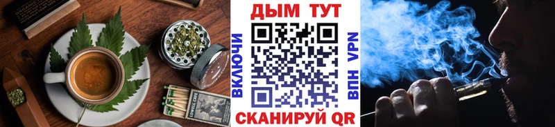 Canna-Cookies марихуана  даркнет сайт  OMG зеркало  Галич 