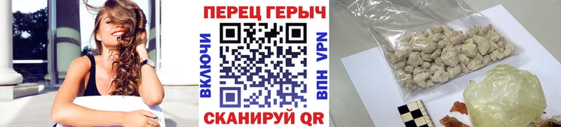 ГЕРОИН герыч  где продают   Галич 