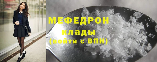 гашик Волосово