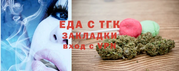 гашик Волосово