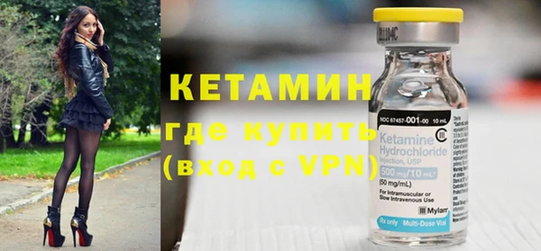 бутират Володарск