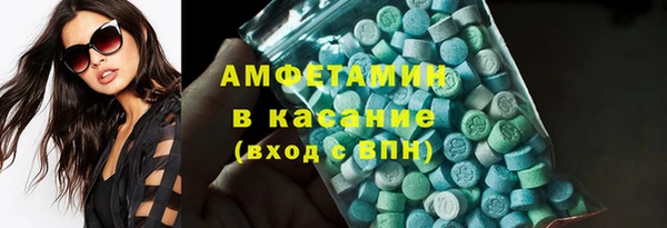 спайс Волоколамск