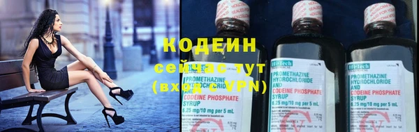 спайс Волоколамск