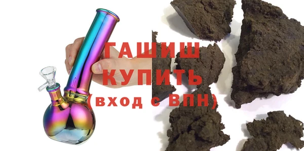 бутират Володарск