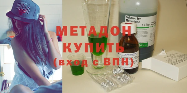 бутират Володарск