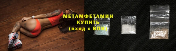 спайс Волоколамск