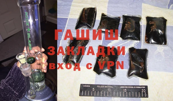 бутират Володарск