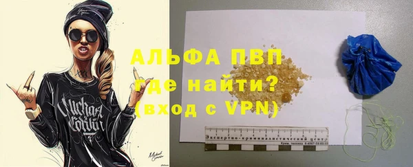 бутират Володарск