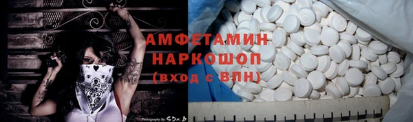 бутират Володарск