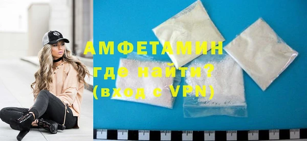 бутират Володарск