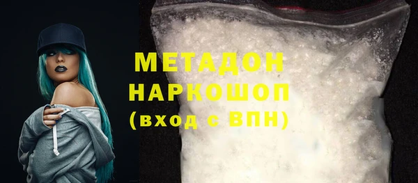 спайс Волоколамск