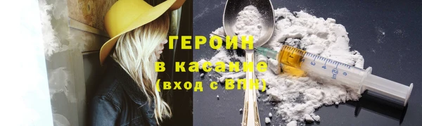 кокаин Верхнеуральск