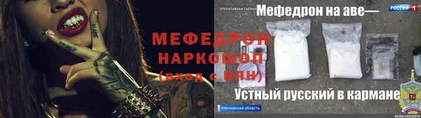 гашик Волосово