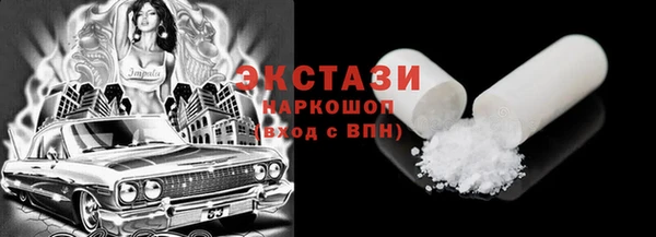 бутират Володарск
