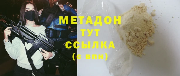 спайс Волоколамск