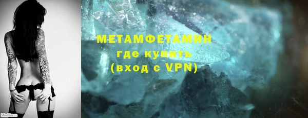 спайс Волоколамск