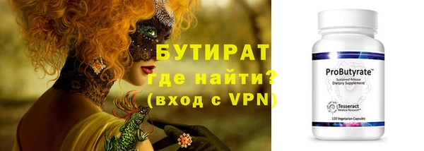 прущий лед Верхний Тагил