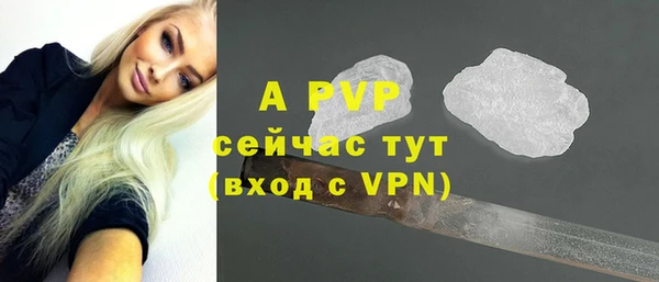 спайс Волоколамск