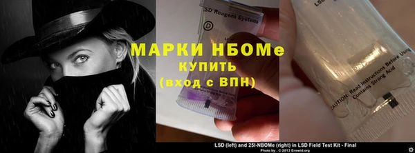 гашик Волосово