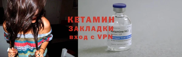 гашик Волосово