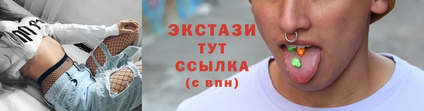 спайс Волоколамск