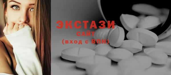 спайс Волоколамск