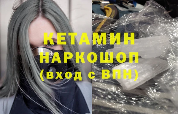 спайс Волоколамск
