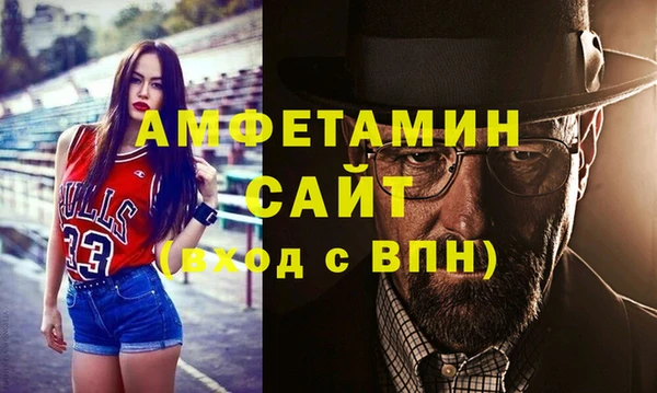 спайс Волоколамск