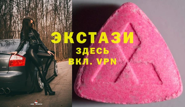 гашик Волосово