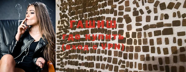 бутират Володарск