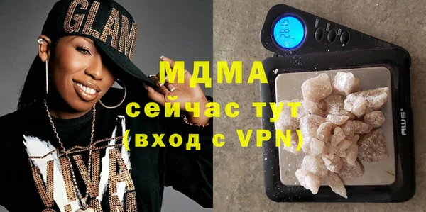 бутират Володарск