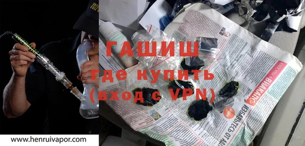 бутират Володарск