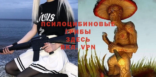 бутират Володарск