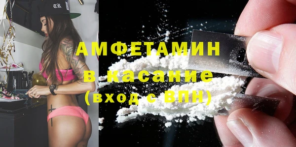 бутират Володарск