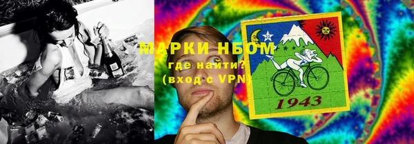 спайс Волоколамск