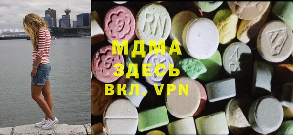 бутират Володарск