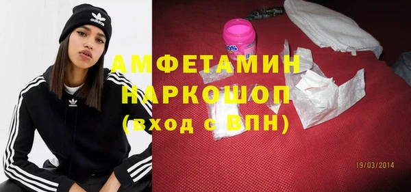 спайс Волоколамск