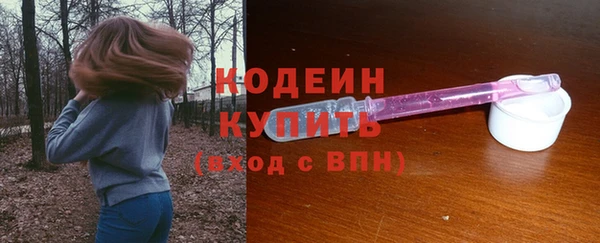 спайс Волоколамск