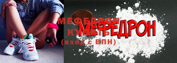 гашик Волосово