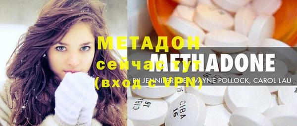 гашик Волосово