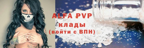 спайс Волоколамск