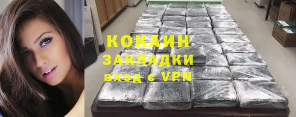 бутират Володарск