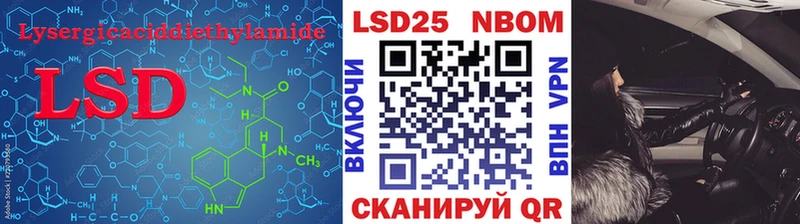 LSD-25 экстази ecstasy  Галич 