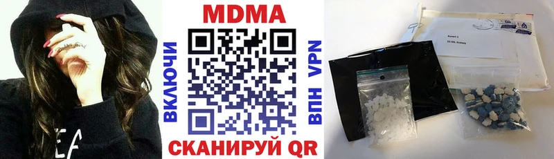 MDMA молли  Галич 