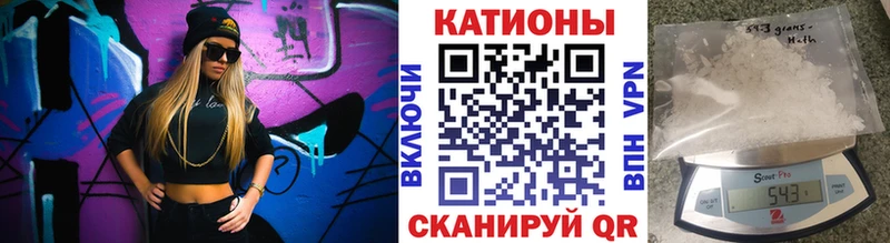 где можно купить   Галич  Мефедрон mephedrone 