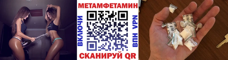 Первитин Декстрометамфетамин 99.9%  Галич 