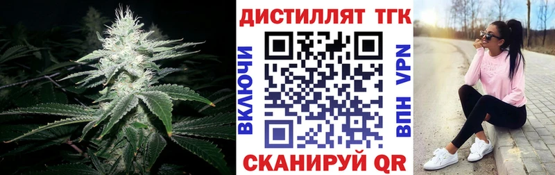 ТГК вейп с тгк  купить закладку  Галич 