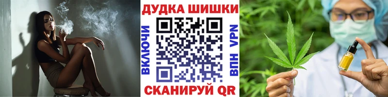 кракен ССЫЛКА  Галич  Шишки марихуана марихуана 